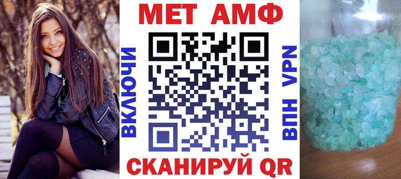 АМФЕТАМИН 98%  Славянск-на-Кубани 