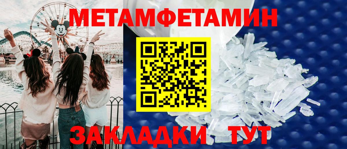 АМФ  Вход с VPN  Славянск-на-Кубани  АМФ 97% 