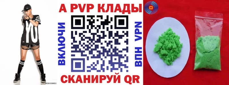 где можно купить   Славянск-на-Кубани  OMG зеркало  Alpha-PVP кристаллы 
