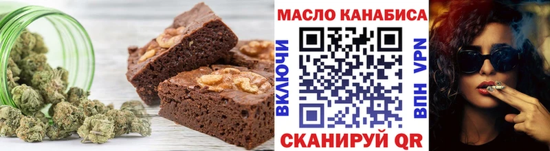 Canna-Cookies конопля  наркота  Славянск-на-Кубани 