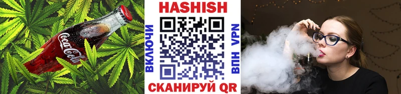 Canna-Cookies конопля Славянск-на-Кубани