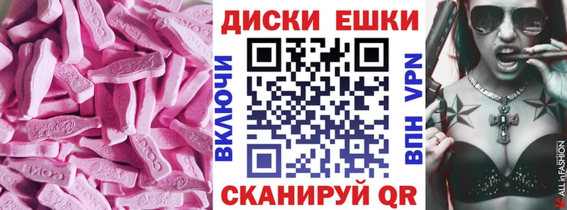 Ecstasy louis Vuitton  гидра зеркало  Славянск-на-Кубани 