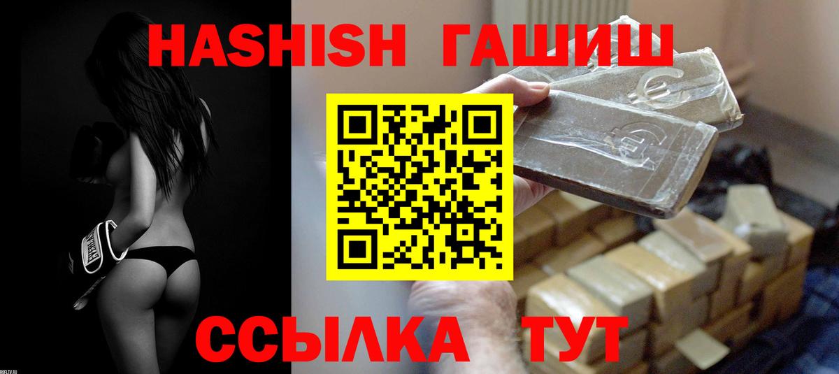 Гашиш Ice-O-Lator Славянск-на-Кубани
