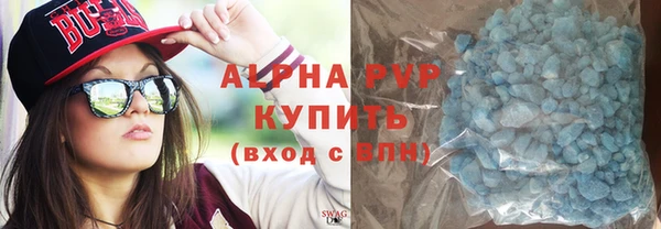 круглые Волоколамск