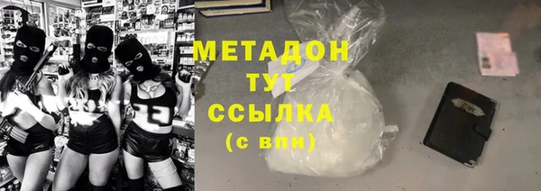 круглые Волоколамск