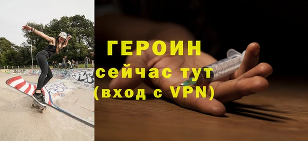 ALPHA PVP Сосновоборск