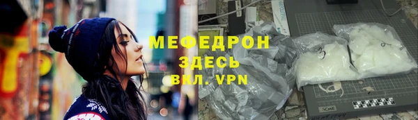 mdma Сосновка