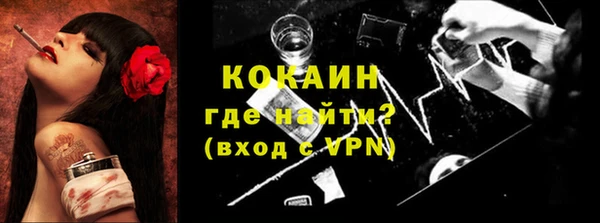 2c-b Волосово