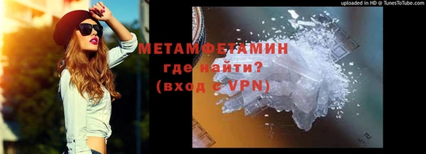 альфа пвп Верхний Тагил
