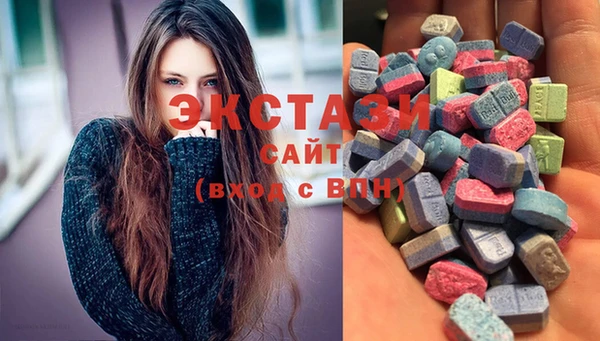 круглые Волоколамск