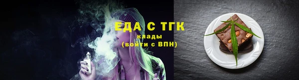 2c-b Волосово