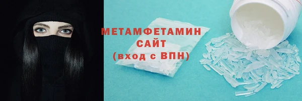 круглые Волоколамск
