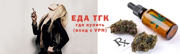 круглые Волоколамск