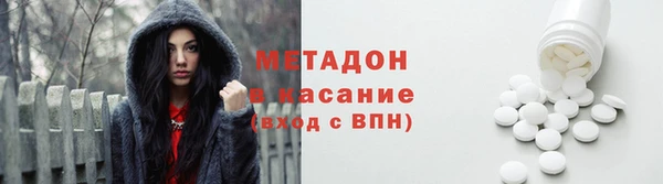 2c-b Волосово
