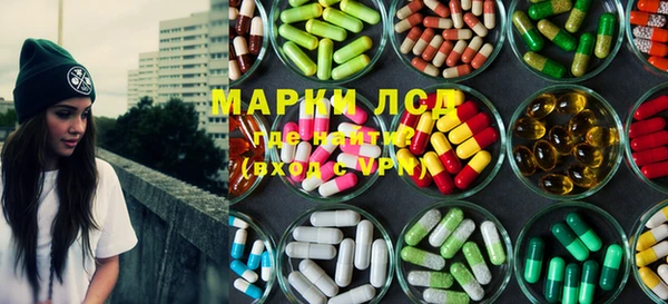 круглые Волоколамск