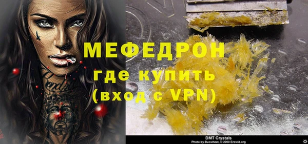 круглые Волоколамск