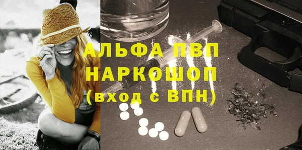 2c-b Волосово