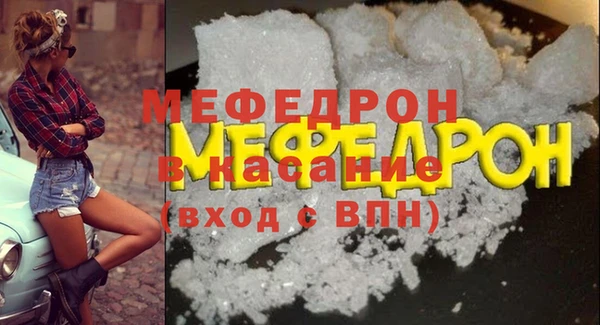 круглые Волоколамск
