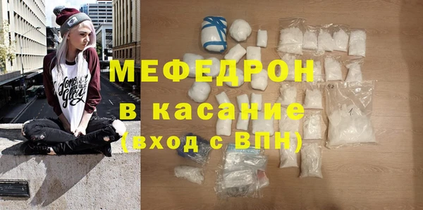 круглые Волоколамск