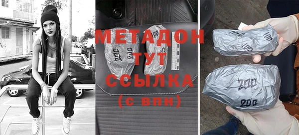 героин Володарск