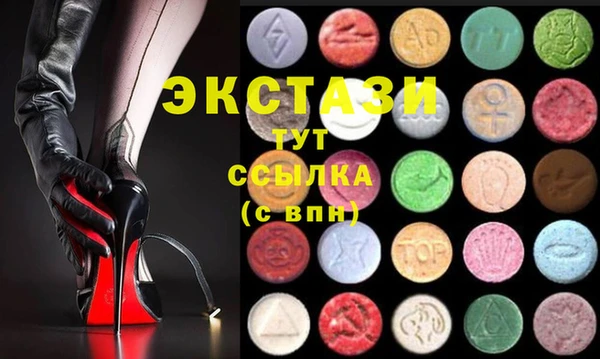 2c-b Волосово