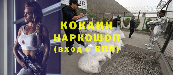 2c-b Волосово