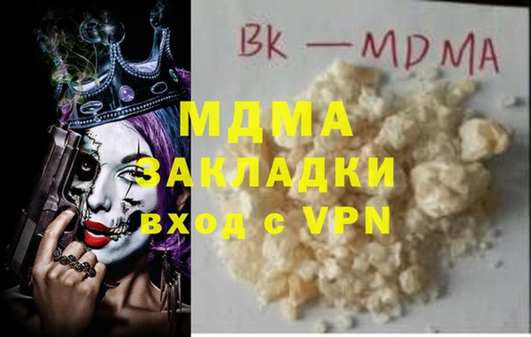 стафф Верхнеуральск