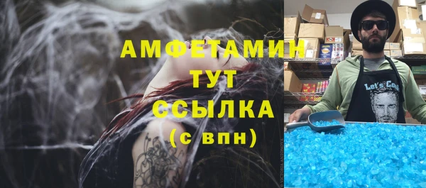 героин Володарск
