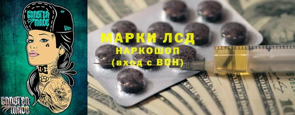 круглые Волоколамск