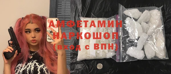 2c-b Волосово