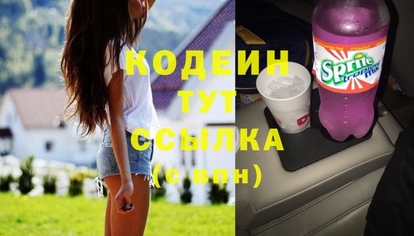 2c-b Волосово
