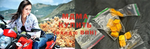 героин Володарск