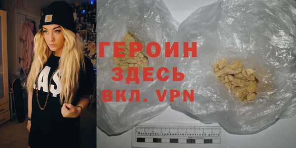 героин Володарск