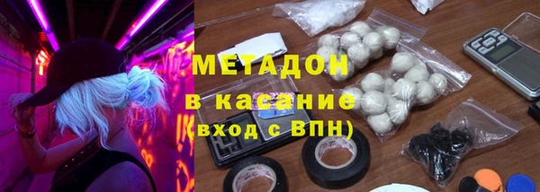 героин Володарск