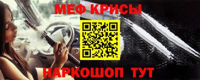 мефедрон Нягань