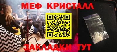 мефедрон Нягань