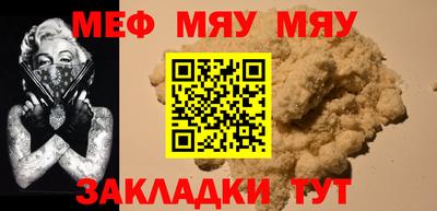 дмт Обнинск