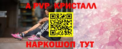 мефедрон Нягань