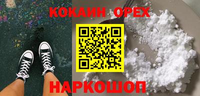 гашиш Обь