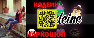 гашиш Обь