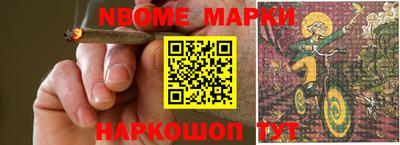 гашиш Обь