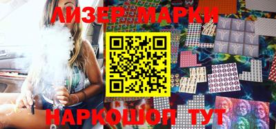 дмт Обнинск