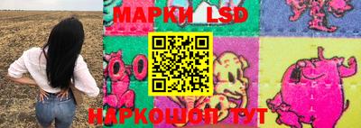 гашиш Обь