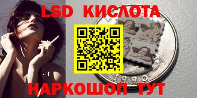 дмт Обнинск