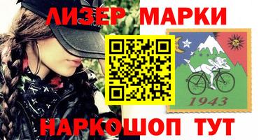 гашиш Обь