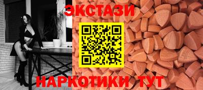 мефедрон Нягань
