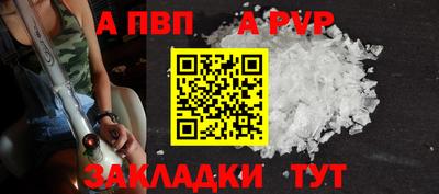 гашиш Обь