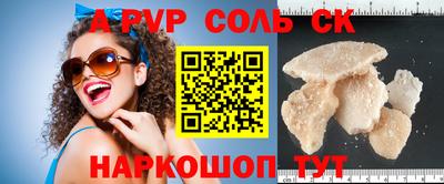 мефедрон Нягань