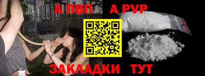 гашиш Обь