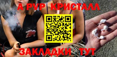 мефедрон Нягань